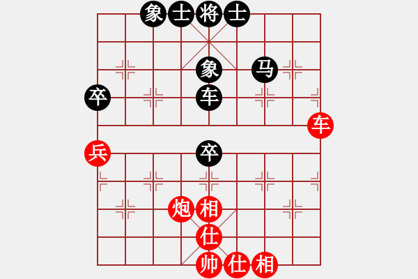 象棋棋譜圖片：林創(chuàng)強 先和 錢君 - 步數：60 