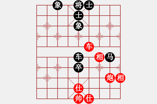 象棋棋譜圖片：林創(chuàng)強 先和 錢君 - 步數：72 