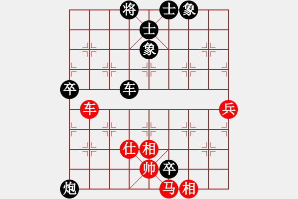 象棋棋譜圖片：北京臧如意先負(fù)廣東楊官璘 - 步數(shù)：120 