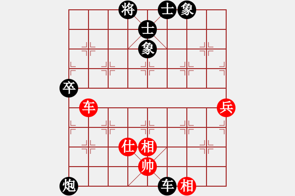 象棋棋譜圖片：北京臧如意先負(fù)廣東楊官璘 - 步數(shù)：124 