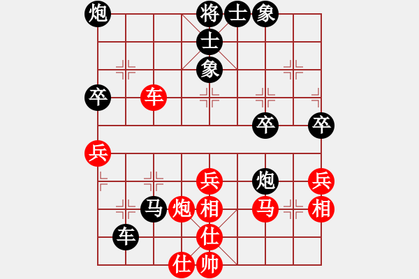 象棋棋譜圖片：北京臧如意先負(fù)廣東楊官璘 - 步數(shù)：70 