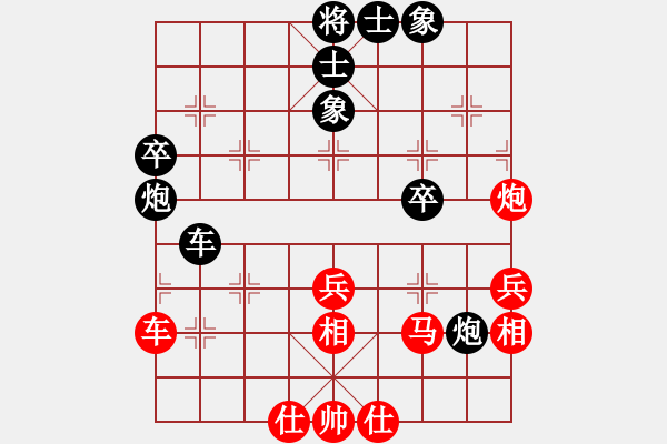 象棋棋譜圖片：北京臧如意先負(fù)廣東楊官璘 - 步數(shù)：80 