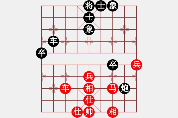 象棋棋譜圖片：北京臧如意先負(fù)廣東楊官璘 - 步數(shù)：90 