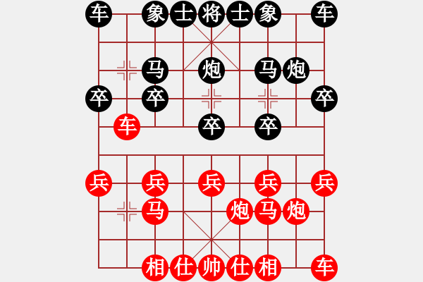 象棋棋谱图片：吴可欣 先和 陈丽淳 - 步数：10 