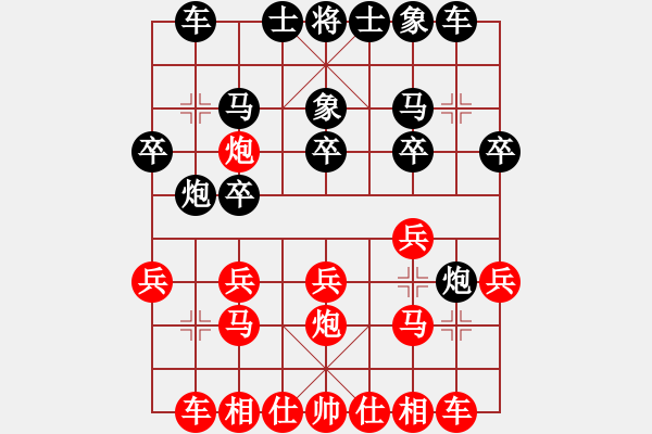 象棋棋譜圖片：殺蟲劑(9段)-和-antiwin(9段) - 步數(shù)：20 