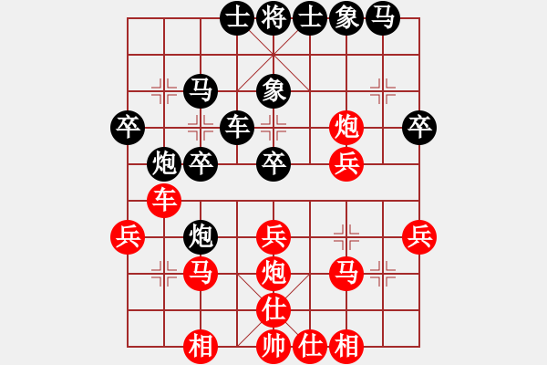 象棋棋譜圖片：殺蟲劑(9段)-和-antiwin(9段) - 步數(shù)：30 