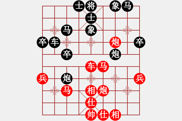 象棋棋譜圖片：殺蟲劑(9段)-和-antiwin(9段) - 步數(shù)：40 