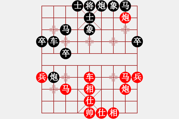 象棋棋譜圖片：殺蟲劑(9段)-和-antiwin(9段) - 步數(shù)：50 