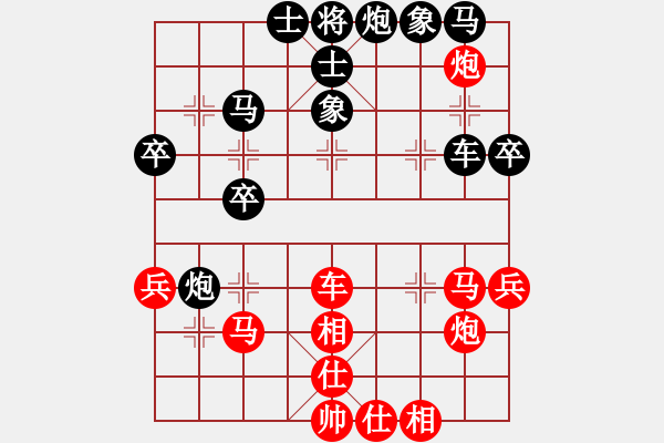 象棋棋譜圖片：殺蟲劑(9段)-和-antiwin(9段) - 步數(shù)：65 