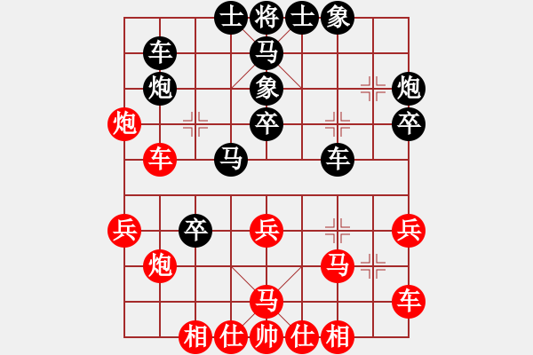 象棋棋譜圖片：小鳳哥(7段)-負(fù)-大盜(2段) - 步數(shù)：30 