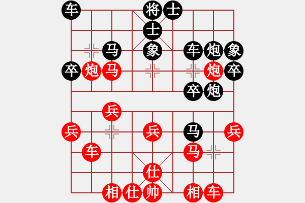 象棋棋譜圖片：陳幸琳     先負(fù) 郭莉萍     - 步數(shù)：30 