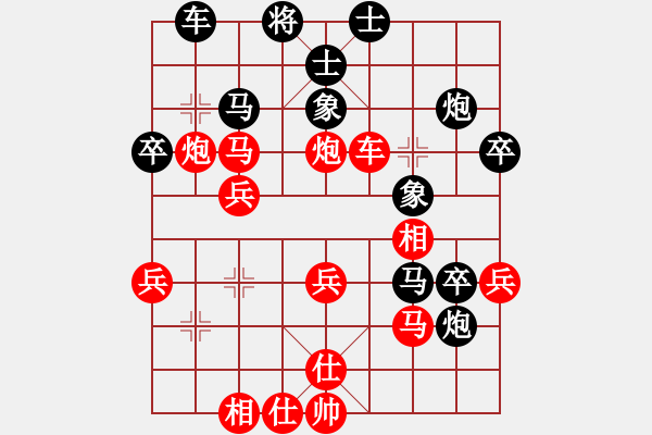 象棋棋譜圖片：陳幸琳     先負(fù) 郭莉萍     - 步數(shù)：50 