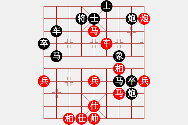 象棋棋譜圖片：陳幸琳     先負(fù) 郭莉萍     - 步數(shù)：60 