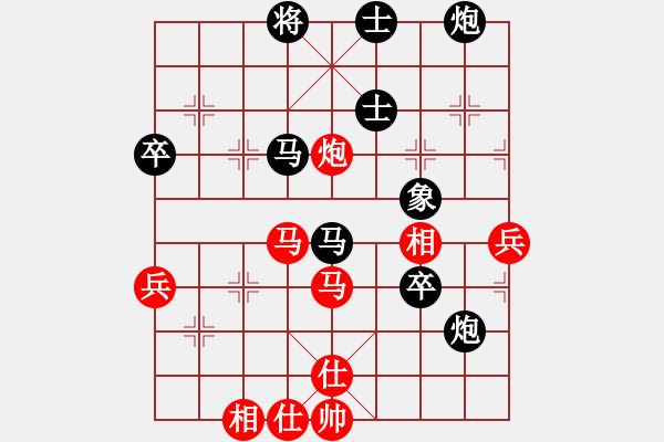 象棋棋譜圖片：陳幸琳     先負(fù) 郭莉萍     - 步數(shù)：80 