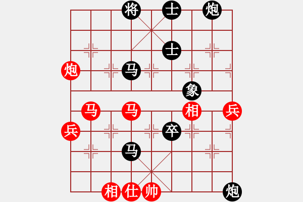 象棋棋譜圖片：陳幸琳     先負(fù) 郭莉萍     - 步數(shù)：88 