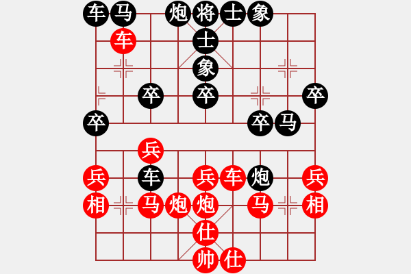 象棋棋譜圖片：viendanho(2段)-勝-白氏劍客(4段) - 步數(shù)：30 