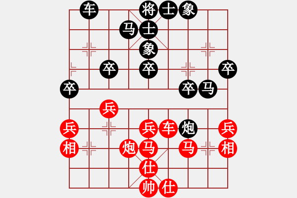 象棋棋譜圖片：viendanho(2段)-勝-白氏劍客(4段) - 步數(shù)：40 