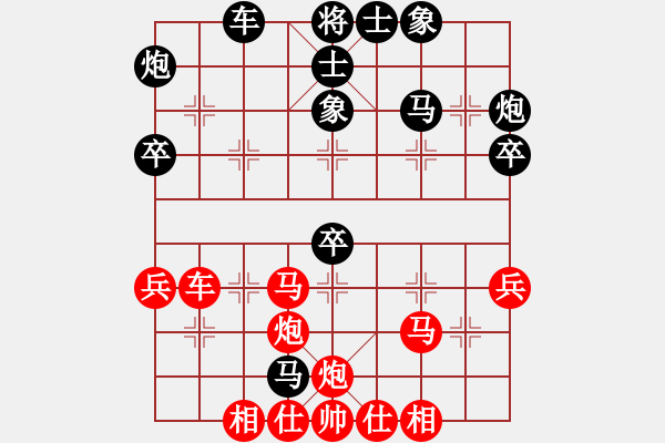 象棋棋谱图片：总是随手(5段)-胜-哈密感瓜(6段) - 步数：40 