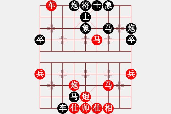 象棋棋谱图片：总是随手(5段)-胜-哈密感瓜(6段) - 步数：47 