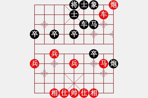 象棋棋譜圖片：中炮過河車互進(jìn)七兵對(duì)屏風(fēng)馬平炮兌車 紅馬七進(jìn)六對(duì)黑右象 車互吃馬炮 2. 亂殺(4段)-負(fù)-meid - 步數(shù)：50 