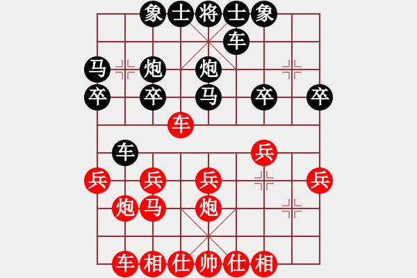 象棋棋譜圖片：李來(lái)群     先和 張?jiān)?    - 步數(shù)：20 