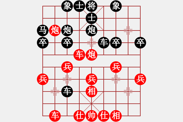 象棋棋譜圖片：李來(lái)群     先和 張?jiān)?    - 步數(shù)：30 