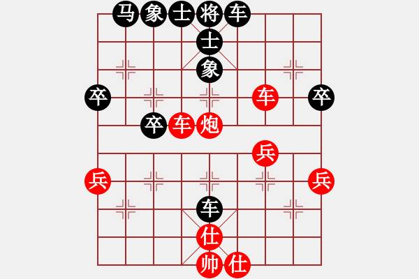 象棋棋譜圖片：李來(lái)群     先和 張?jiān)?    - 步數(shù)：50 