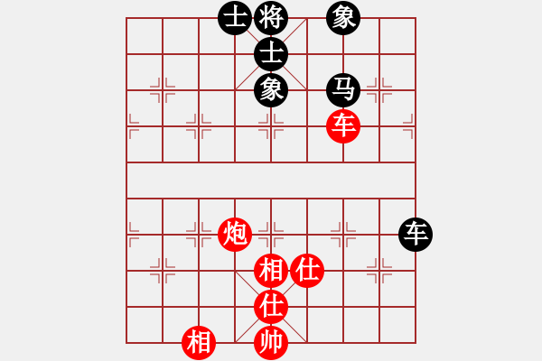 象棋棋譜圖片：一核上華山(9段)-和-舒小蘭(日帥) - 步數(shù)：100 