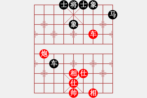 象棋棋譜圖片：一核上華山(9段)-和-舒小蘭(日帥) - 步數(shù)：110 