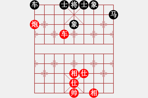 象棋棋譜圖片：一核上華山(9段)-和-舒小蘭(日帥) - 步數(shù)：120 