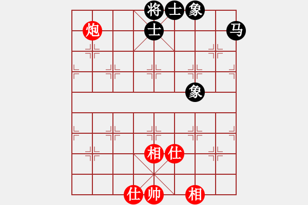 象棋棋譜圖片：一核上華山(9段)-和-舒小蘭(日帥) - 步數(shù)：130 