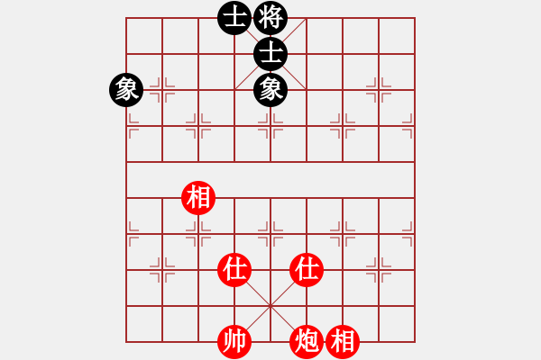 象棋棋譜圖片：一核上華山(9段)-和-舒小蘭(日帥) - 步數(shù)：190 