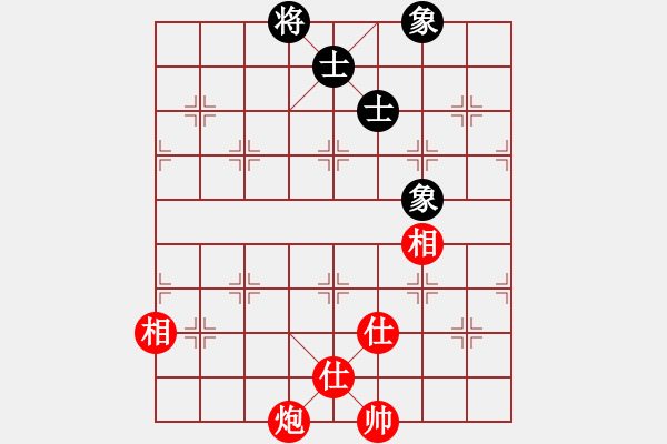 象棋棋譜圖片：一核上華山(9段)-和-舒小蘭(日帥) - 步數(shù)：220 