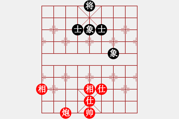 象棋棋譜圖片：一核上華山(9段)-和-舒小蘭(日帥) - 步數(shù)：230 