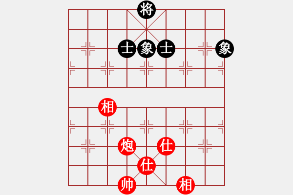 象棋棋譜圖片：一核上華山(9段)-和-舒小蘭(日帥) - 步數(shù)：240 