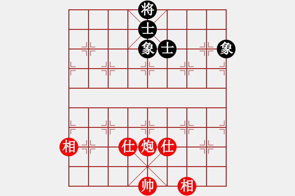 象棋棋譜圖片：一核上華山(9段)-和-舒小蘭(日帥) - 步數(shù)：250 