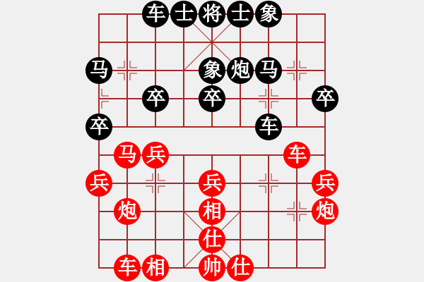 象棋棋譜圖片：一核上華山(9段)-和-舒小蘭(日帥) - 步數(shù)：30 