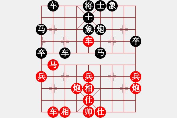 象棋棋譜圖片：一核上華山(9段)-和-舒小蘭(日帥) - 步數(shù)：40 