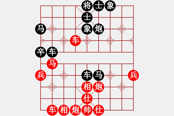 象棋棋譜圖片：一核上華山(9段)-和-舒小蘭(日帥) - 步數(shù)：50 