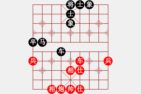 象棋棋譜圖片：一核上華山(9段)-和-舒小蘭(日帥) - 步數(shù)：60 