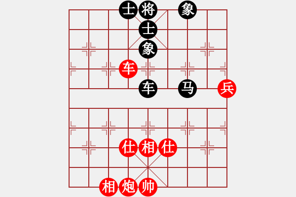 象棋棋譜圖片：一核上華山(9段)-和-舒小蘭(日帥) - 步數(shù)：80 