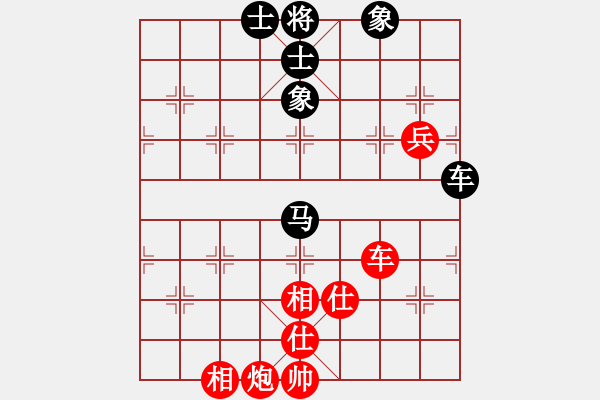 象棋棋譜圖片：一核上華山(9段)-和-舒小蘭(日帥) - 步數(shù)：90 