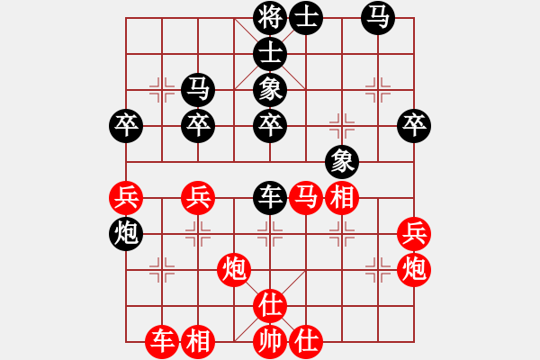 象棋棋譜圖片：壞掉二顆牙(9星)-負-品棋冬雪(地煞) - 步數(shù)：40 