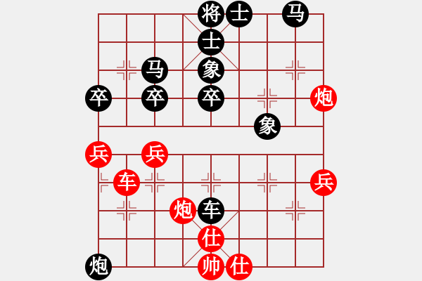 象棋棋譜圖片：壞掉二顆牙(9星)-負-品棋冬雪(地煞) - 步數(shù)：50 