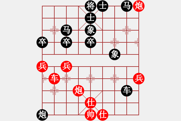 象棋棋譜圖片：壞掉二顆牙(9星)-負-品棋冬雪(地煞) - 步數(shù)：60 