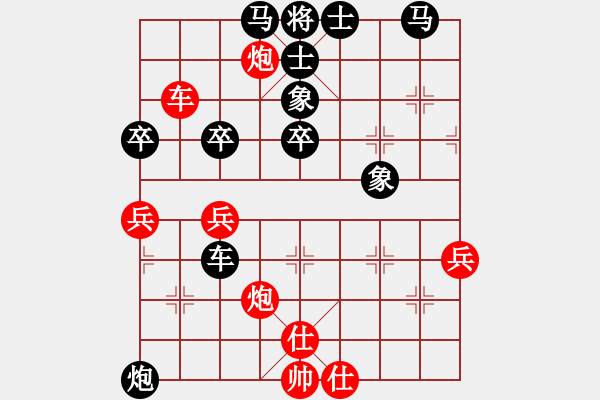 象棋棋譜圖片：壞掉二顆牙(9星)-負-品棋冬雪(地煞) - 步數(shù)：70 