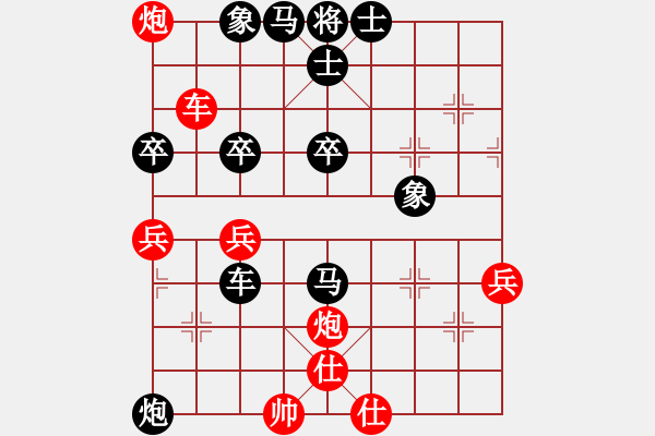 象棋棋譜圖片：壞掉二顆牙(9星)-負-品棋冬雪(地煞) - 步數(shù)：78 