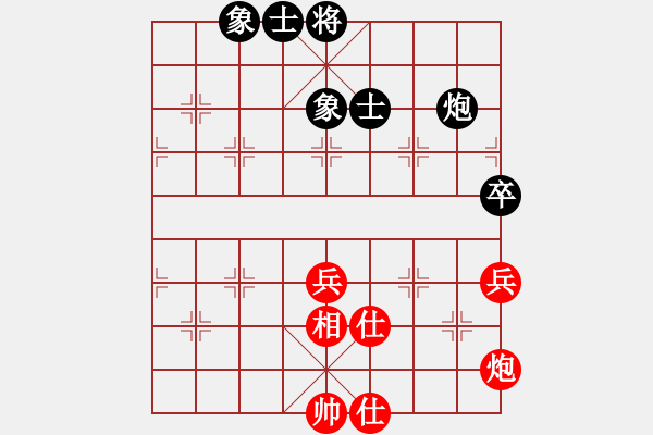 象棋棋譜圖片：河北秦皇島 孫勇宏 和 北京 靳玉硯 - 步數(shù)：90 