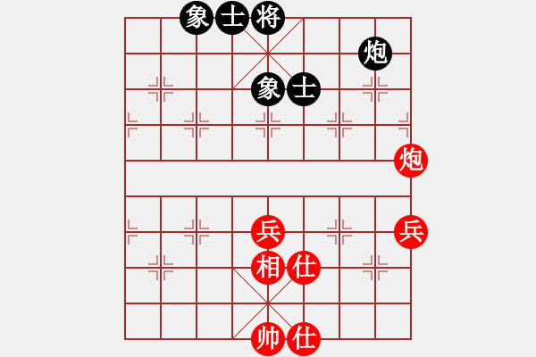 象棋棋譜圖片：河北秦皇島 孫勇宏 和 北京 靳玉硯 - 步數(shù)：92 