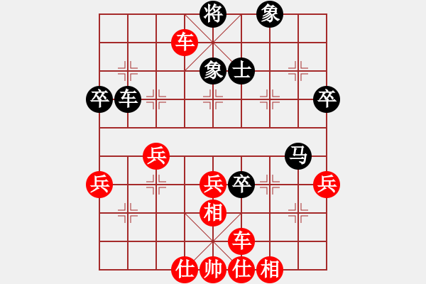 象棋棋譜圖片：催命判官(4段)-勝-何愛文(3段) - 步數(shù)：70 